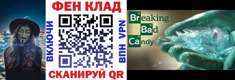 Купить  Бахчисарай  Амфетамин VHQ 