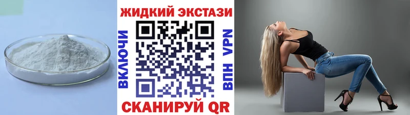 Купить закладки Бахчисарай Бутират 99%