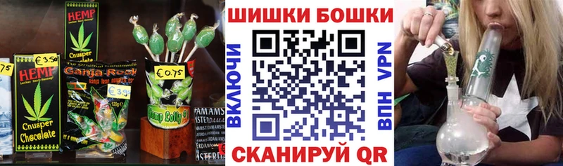 Купить закладки Бахчисарай Cannafood конопля