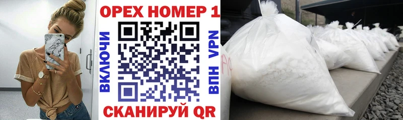Кокаин Fish Scale Купить закладки Бахчисарай