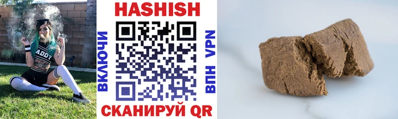 Гашиш 40% ТГК  Купить где  Бахчисарай 