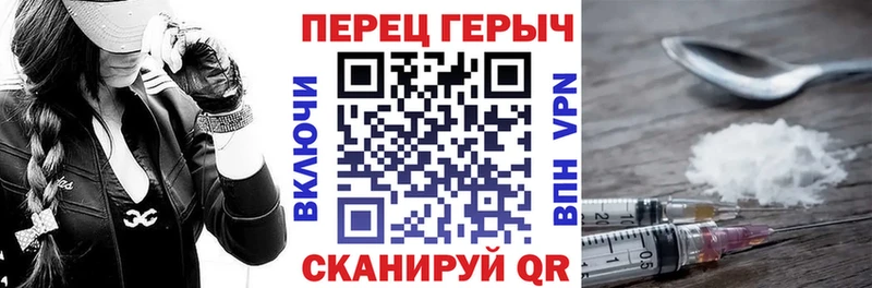 ГЕРОИН белый  Купить  Бахчисарай 