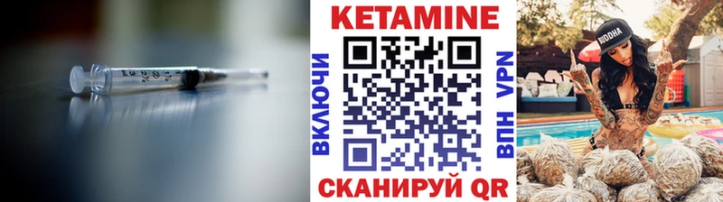Купить  Бахчисарай  Кетамин ketamine 