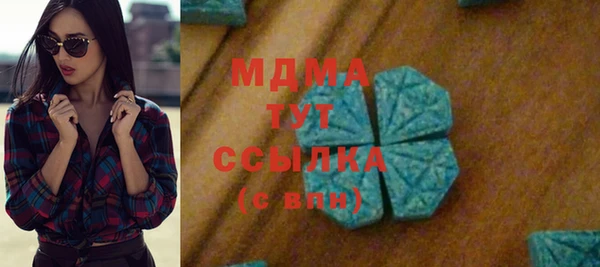 2c-b Арсеньев