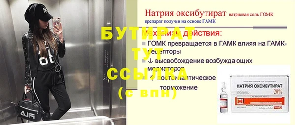 2c-b Арсеньев