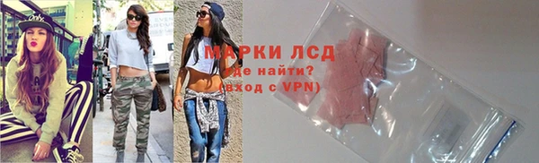 молекула духа Верхнеуральск
