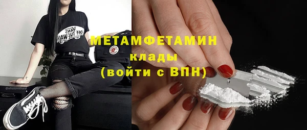 герыч Верхний Тагил