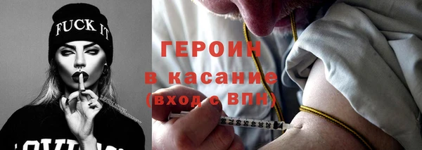 2c-b Арсеньев