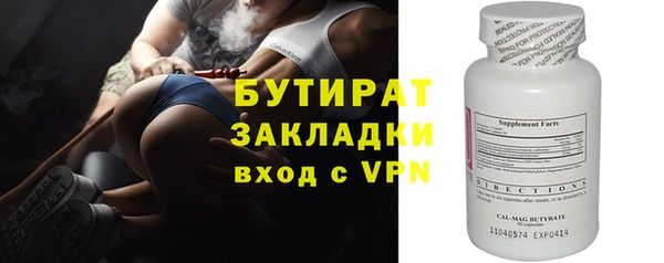молекула духа Верхнеуральск