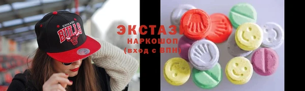 MDMA Аркадак
