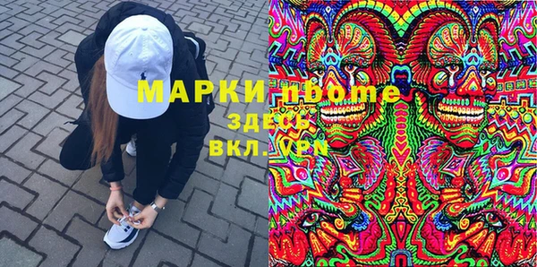 MDMA Аркадак
