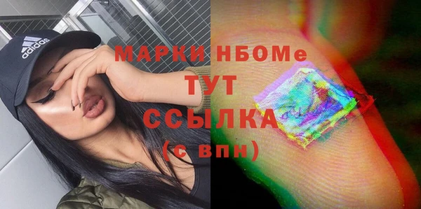 MDMA Аркадак