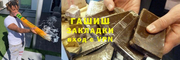 стафф Баксан