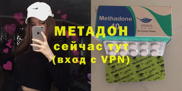 MDMA Аркадак