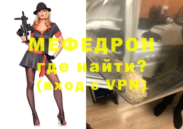 соль ск Балахна