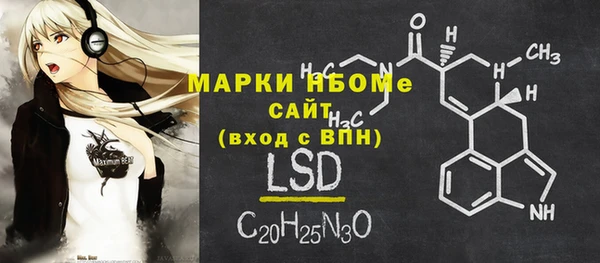 2c-b Арсеньев
