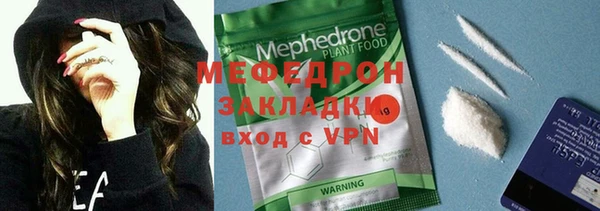 стафф Баксан