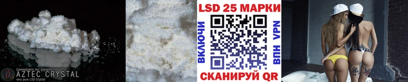 Купить  Бахчисарай  Лсд 25 экстази кислота 