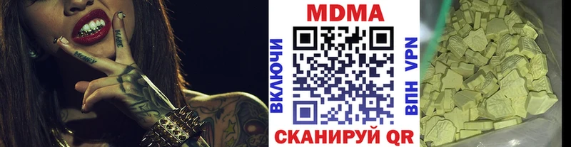 Купить где Бахчисарай MDMA VHQ