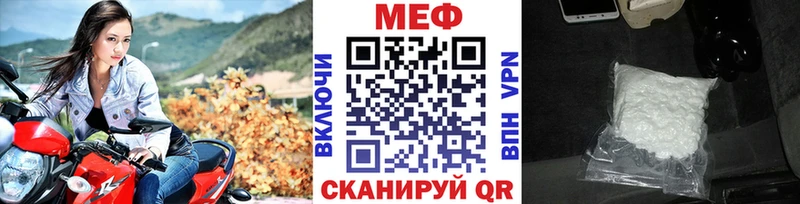 Меф mephedrone Купить Бахчисарай
