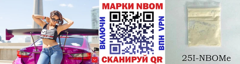 Наркотические марки 1500мкг  Купить где  Бахчисарай 