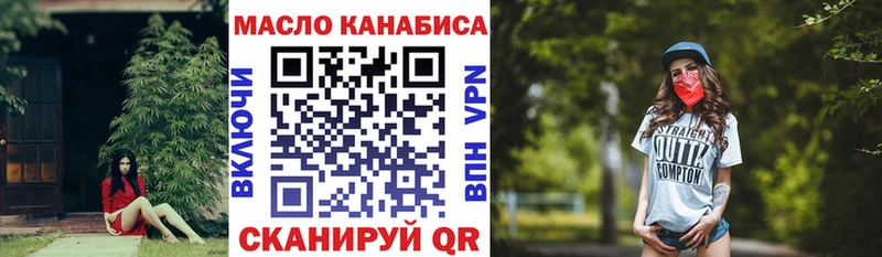 ТГК вейп с тгк  Купить  Бахчисарай 