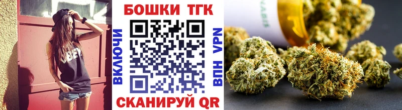Купить  Бахчисарай  Шишки марихуана план 